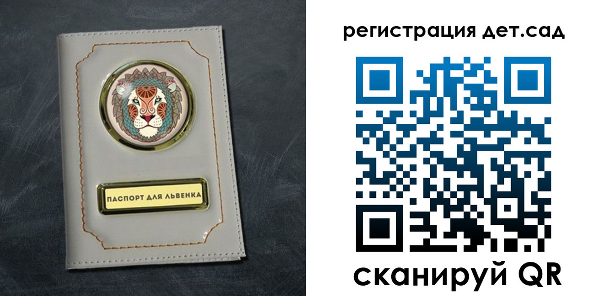 временная регистрация гарантия в Губахе