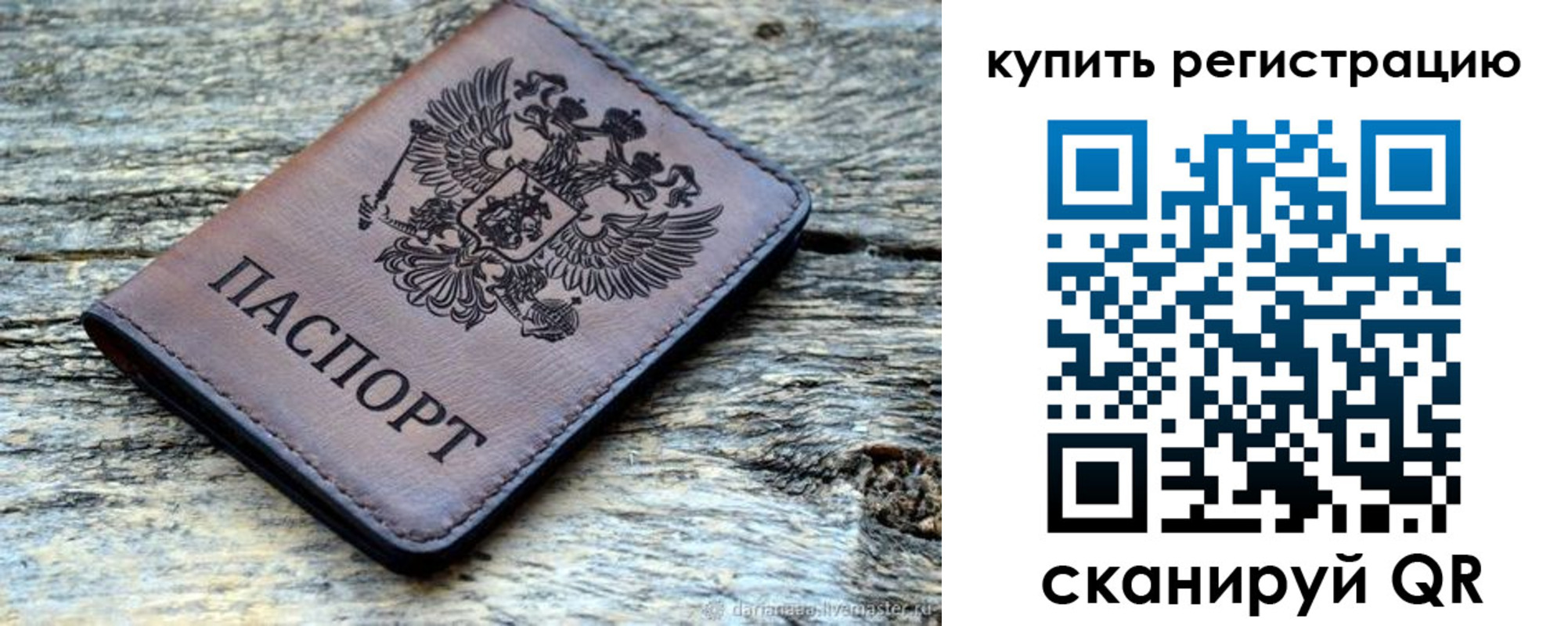 временная регистрация госуслуги в Губахе
