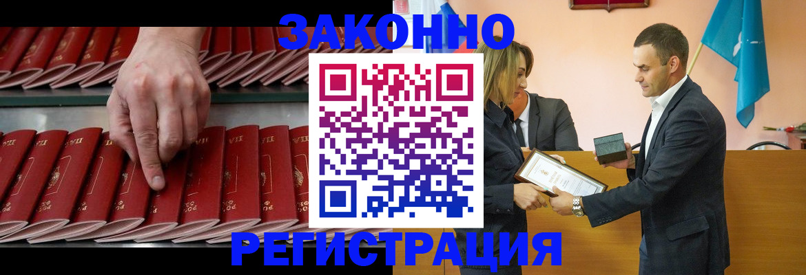 регистрация для школы в Губахе