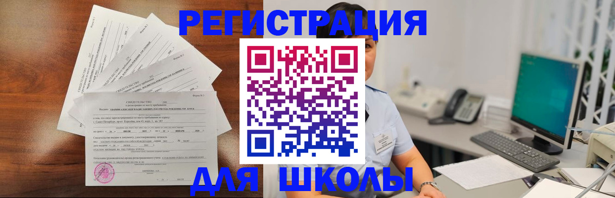 прописка паспорт в Губахе