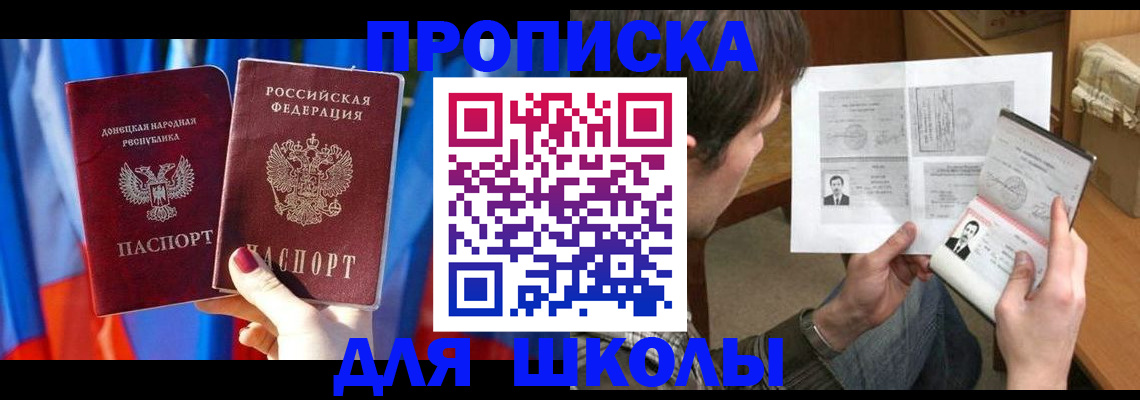 миграционный учет в Губахе