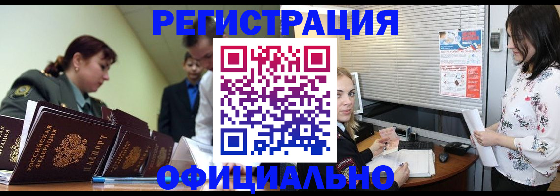 найти адрес прописки в Губахе