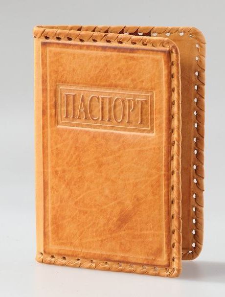 прописка в Губахе